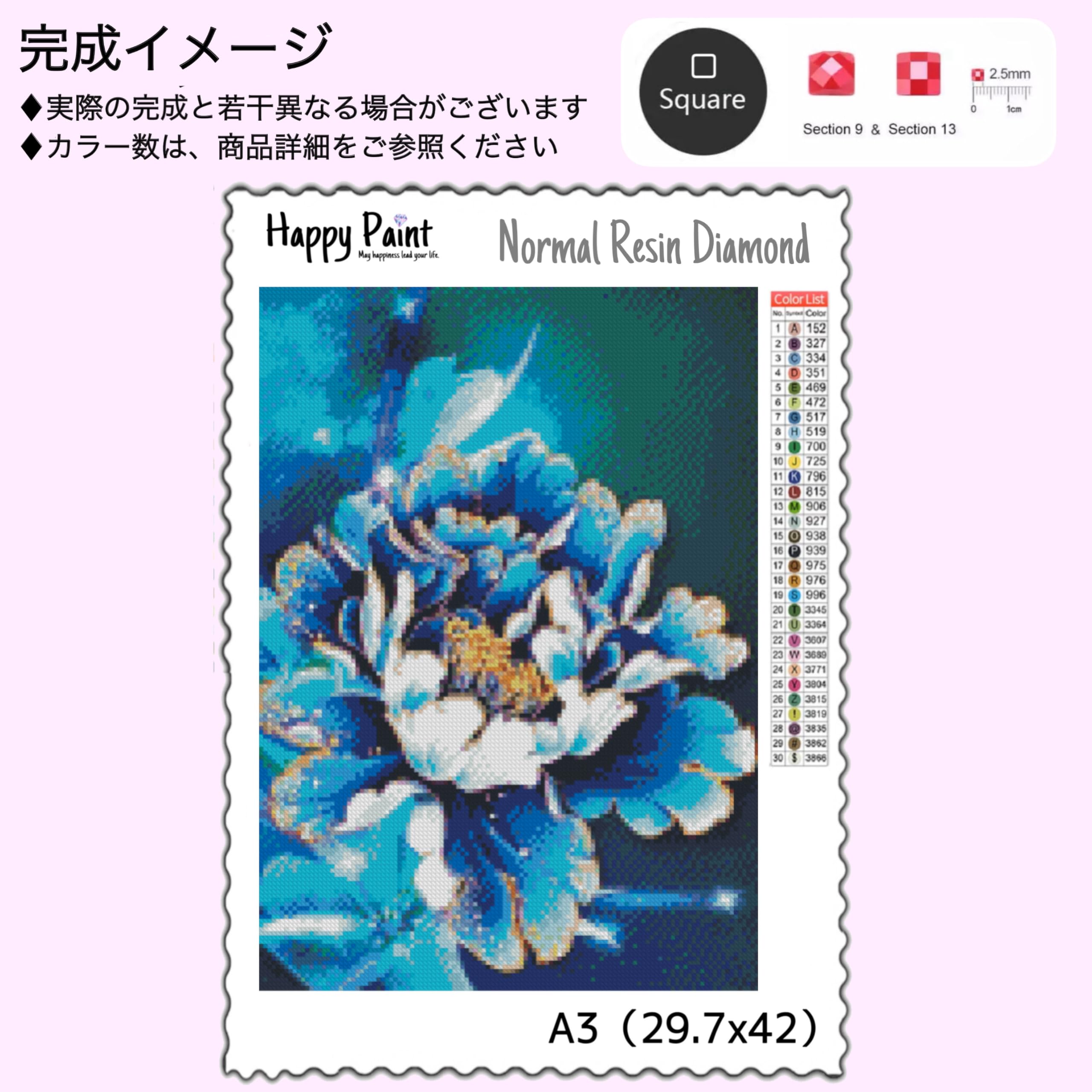 【丸めて発送／FDビーズ入り】*\sweet/*　ダイヤモンドアート Amazon | 【AB＋FDビーズ入り】Happy Paint ダイヤモンドアート A3